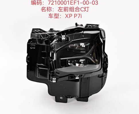 সংমিশ্রণ সি গাড়ির সামনের ল্যাম্প প্রতিস্থাপন Xiaopeng P7I পরবিক্রয় নেতৃত্বাধীন হেডলাইট