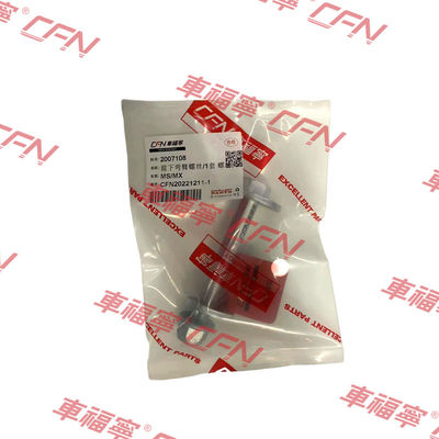 সামনের নিচের কন্ট্রোল আর্ম স্ক্রু সাইজ ৭ ২০০৭১০৮ মডেলএস/এক্স ২০১২-২০২১ আয়রন