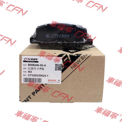 পেছনের ব্রেক প্যাড কিট স্পোর্ট 8008246-00-D কার্বন ফাইবার ব্ল্যাক