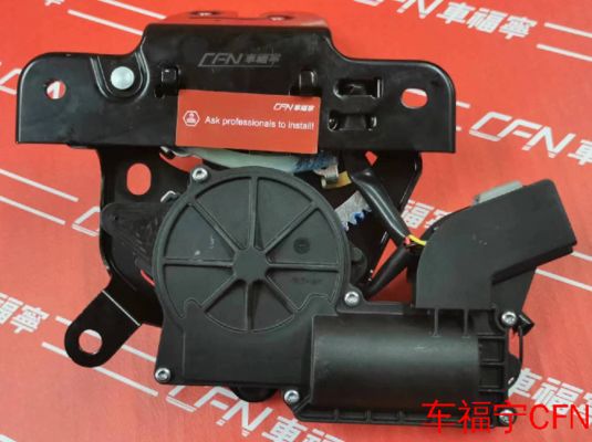 টেসলা মডেল 3/ওয়াই পিছনের ট্রাঙ্ক ল্যাচ কালো, সমন্বয়যোগ্য ড্যাম্পিং