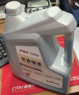 টেসলা ইভিগুলির জন্য ৪-লিটার থার্মাল ম্যানেজমেন্ট ফ্লুইড, ৪-বছরের কর্মক্ষমতা এবং ৮০,০০০ কিলোমিটার রক্ষণাবেক্ষণ ব্যবধান সহ